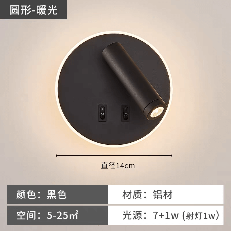rotatable LED reading wall lamp –  Dual-Head Dual Control with black finish and adjustable light angle.